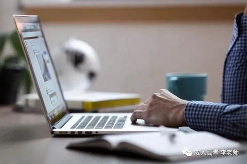 計算機網絡工程專升本 計算機科學與技術、網絡工程、軟件工程專業報名指南