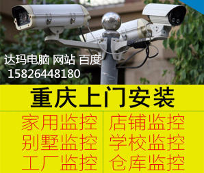 萬州電腦銷售與組裝服務 打造游戲、辦公與網絡工程一體解決方案