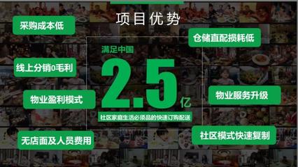 白菜鮮生正式握手九龍辰品，社區(qū)商業(yè)新零售板塊再添一子