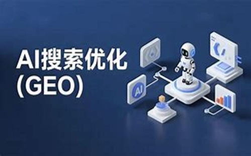 2026年宜興企業AI推廣服務商選擇 金秒信息的硬實力與專業保障解析